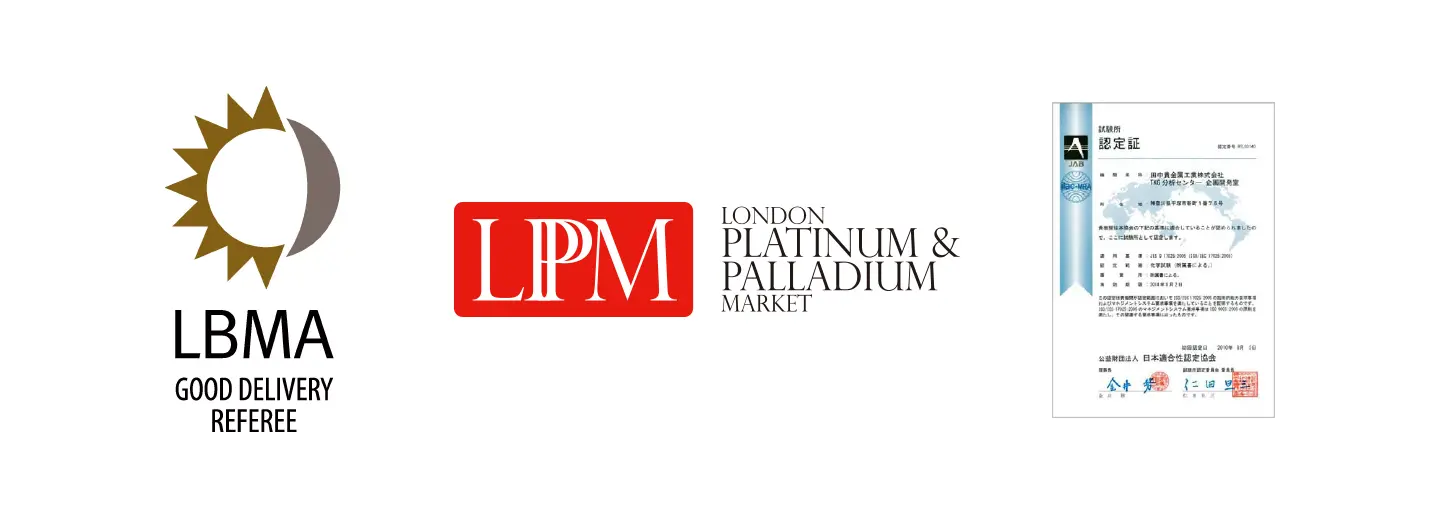 LBMA、LPPMマークと認定証