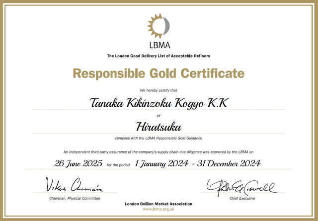 LBMA認証書：Responsible Gold Certificate