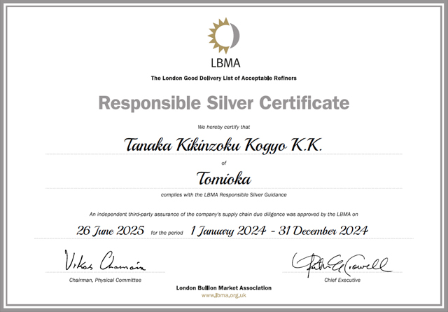 LBMA認証書：Responsible Silver Certificate