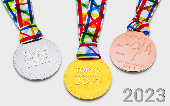東京マラソン2023 表彰メダル