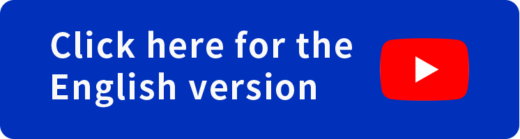 Click here for the English version