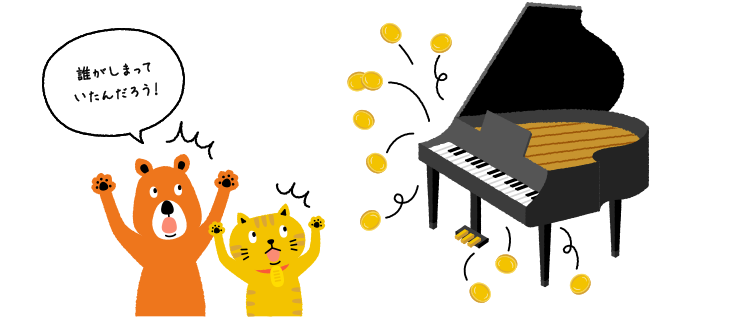 にゃんことクマさんが、鍵盤の下からビクトリア王朝時代の金貨が発見されたピアノを見ながら話している。クマさん「誰がしまっていたんだろう！」
