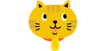 にゃんこ
