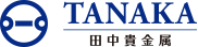 TANAKA 田中貴金属